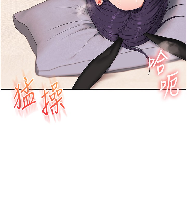 玩转学姊第83話-提供24小時發洩服務&hearts;