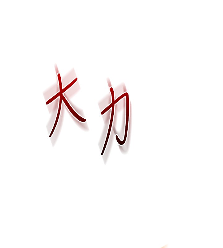 《玩转学姊》第83话-提供24小时发洩服务&hearts;