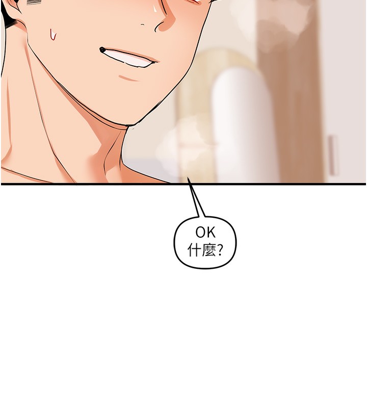 玩转学姊第83話-提供24小時發洩服務&hearts;