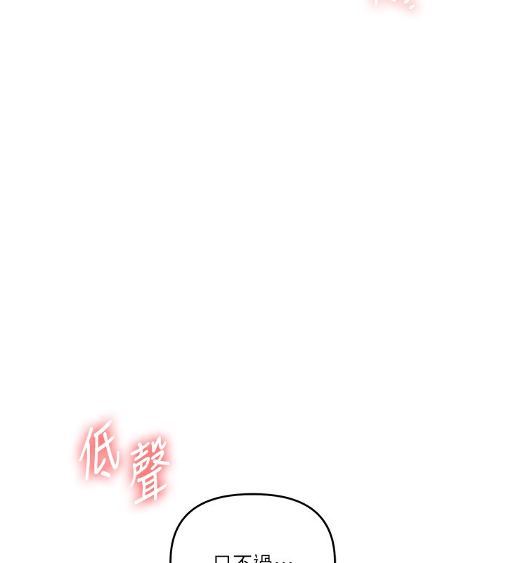 玩转学姊第83話-提供24小時發洩服務&hearts;