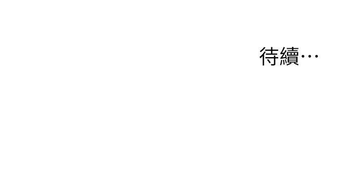 玩轉學姊第83話-提供24小時發洩服務&hearts;