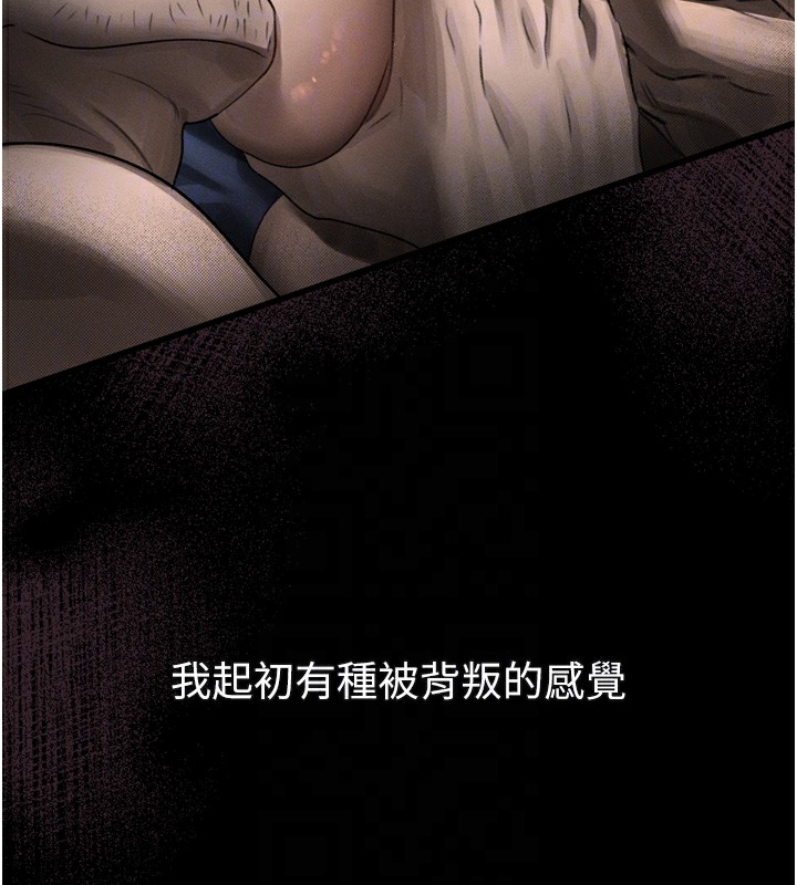 《堕落物语2》第31话-意淫对象的销魂服务
