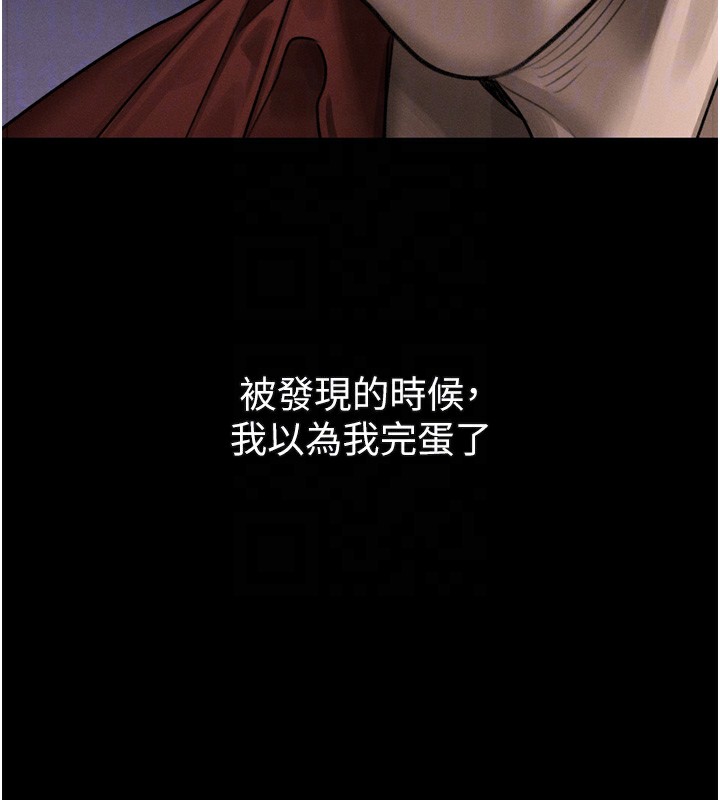 堕落物语2第31話-意淫對象的銷魂服務