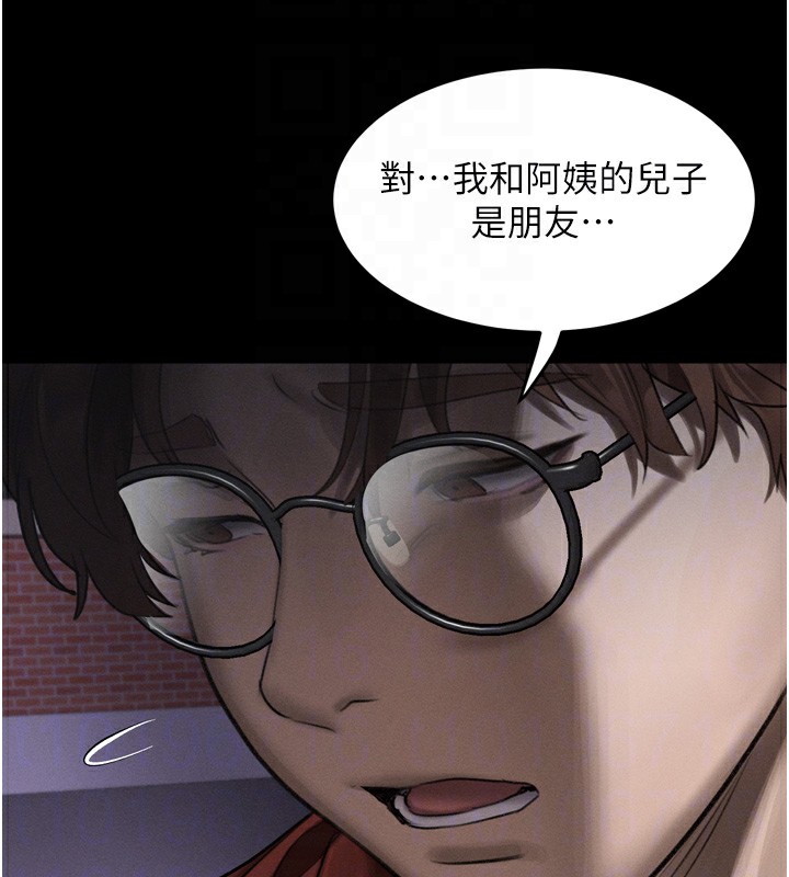 《堕落物语2》第31话-意淫对象的销魂服务