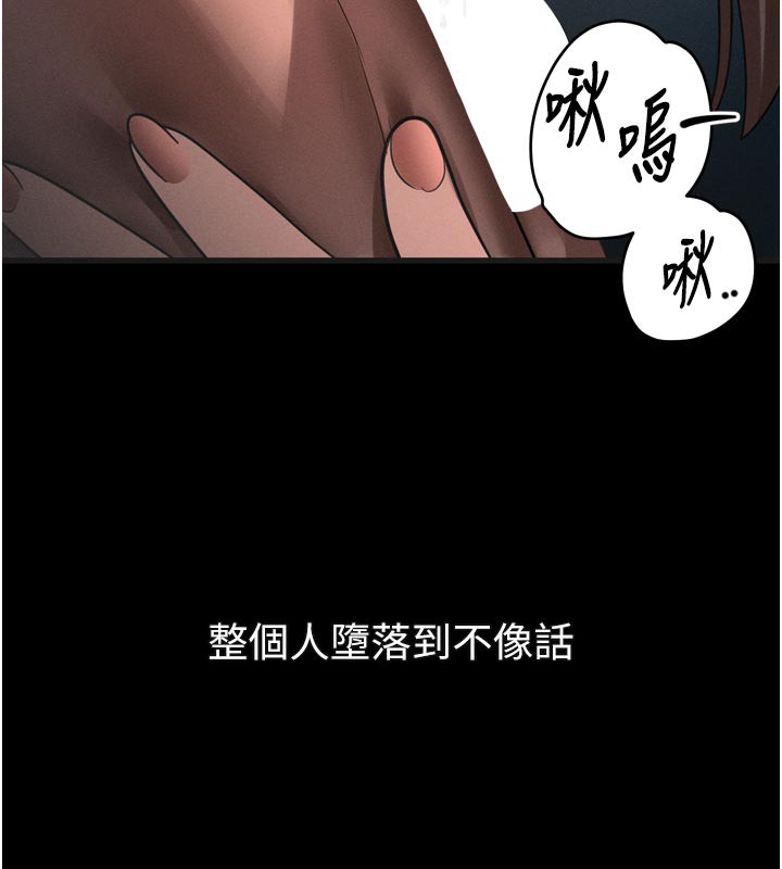 堕落物语2第31話-意淫對象的銷魂服務