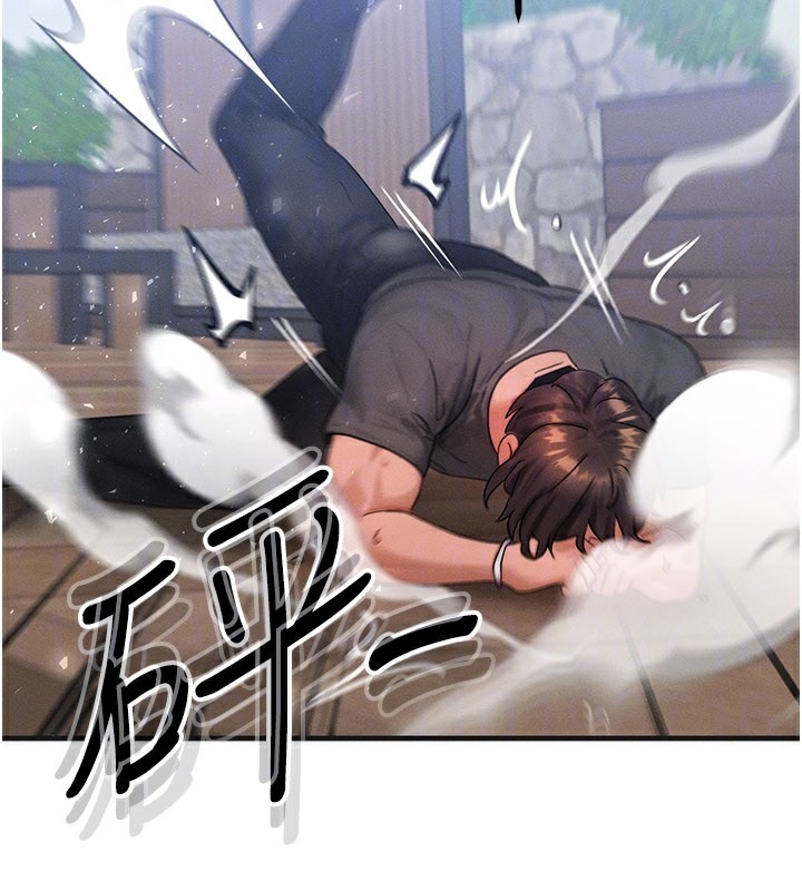 等價交換人生第34話-心懷不軌的電影院約會