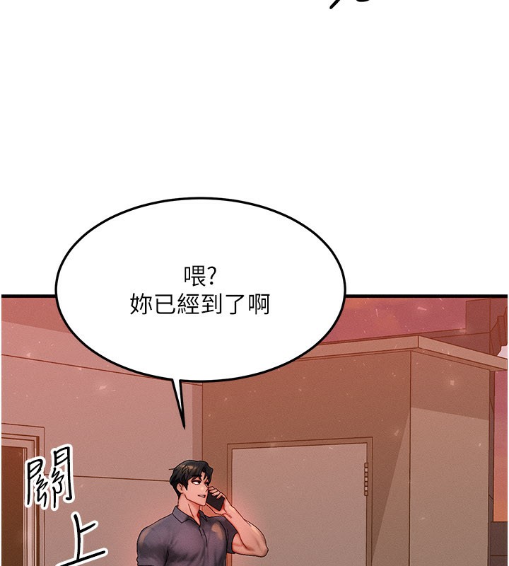 等价交换人生第34話-心懷不軌的電影院約會