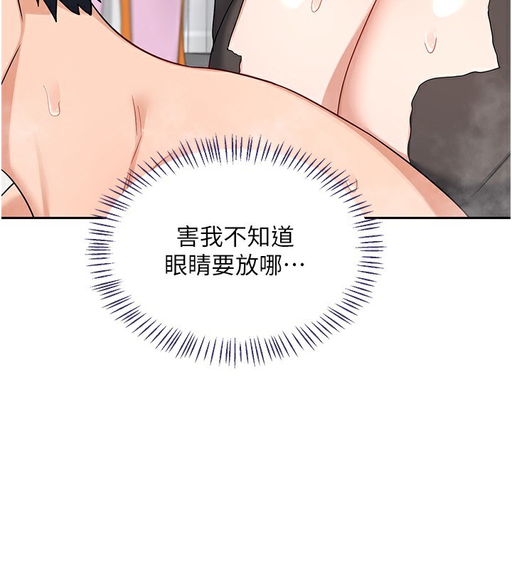 熟女交换计画第42話-終於打開繼母的洞了
