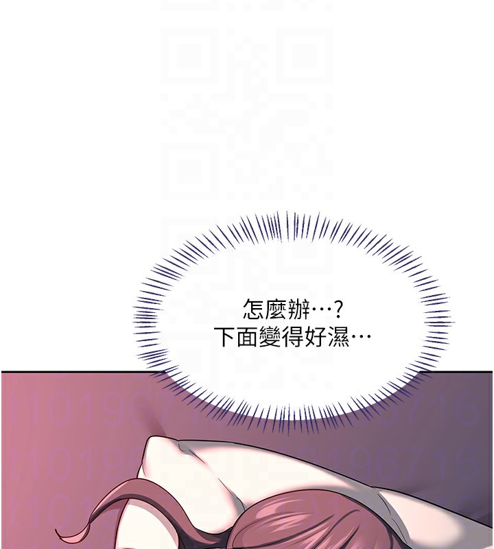 熟女交换计画第42話-終於打開繼母的洞了