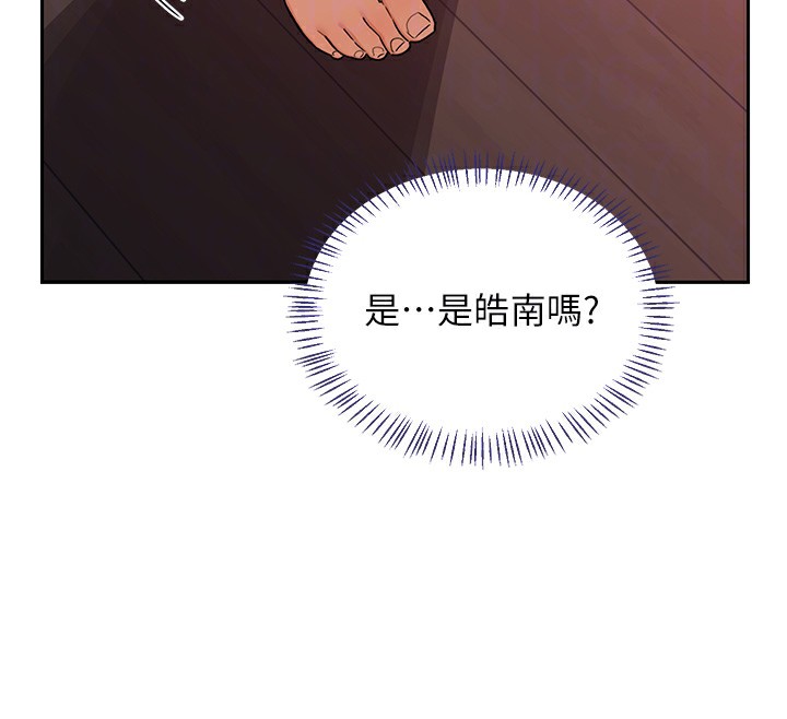 熟女交换计画第42話-終於打開繼母的洞了