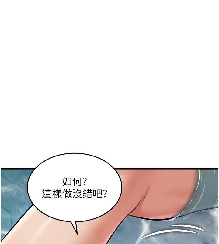 特色新视界第11話-精神恍惚的混湯3P