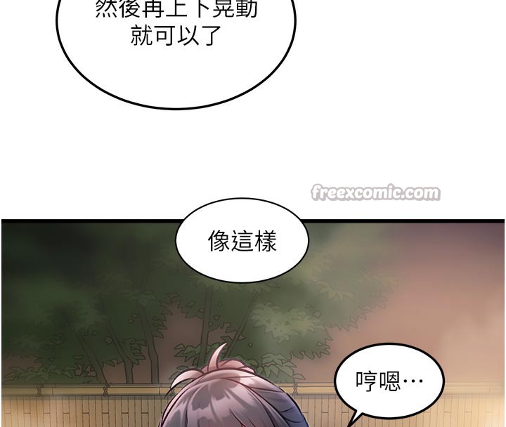 特色新视界第11話-精神恍惚的混湯3P