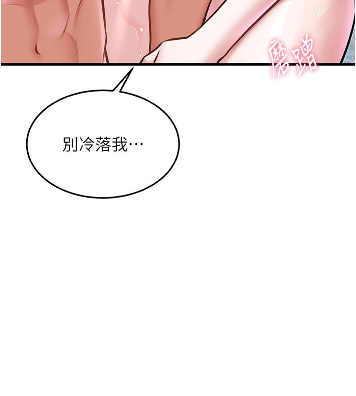 特色新视界第11話-精神恍惚的混湯3P