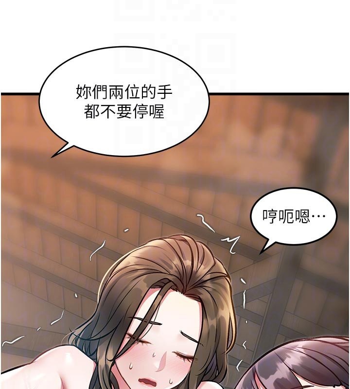 特色新视界第11話-精神恍惚的混湯3P