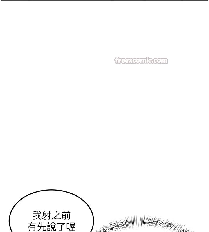 《特色新视界》第11话-精神恍惚的混汤3P