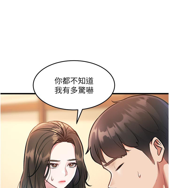特色新视界第11話-精神恍惚的混湯3P