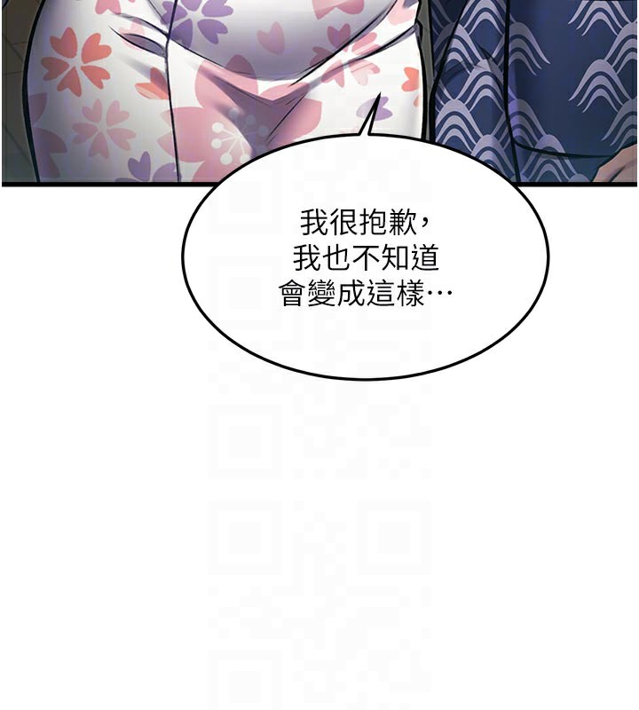特色新视界第11話-精神恍惚的混湯3P