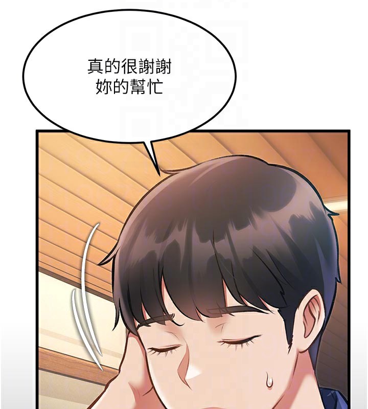 特色新視界第11話-精神恍惚的混湯3P