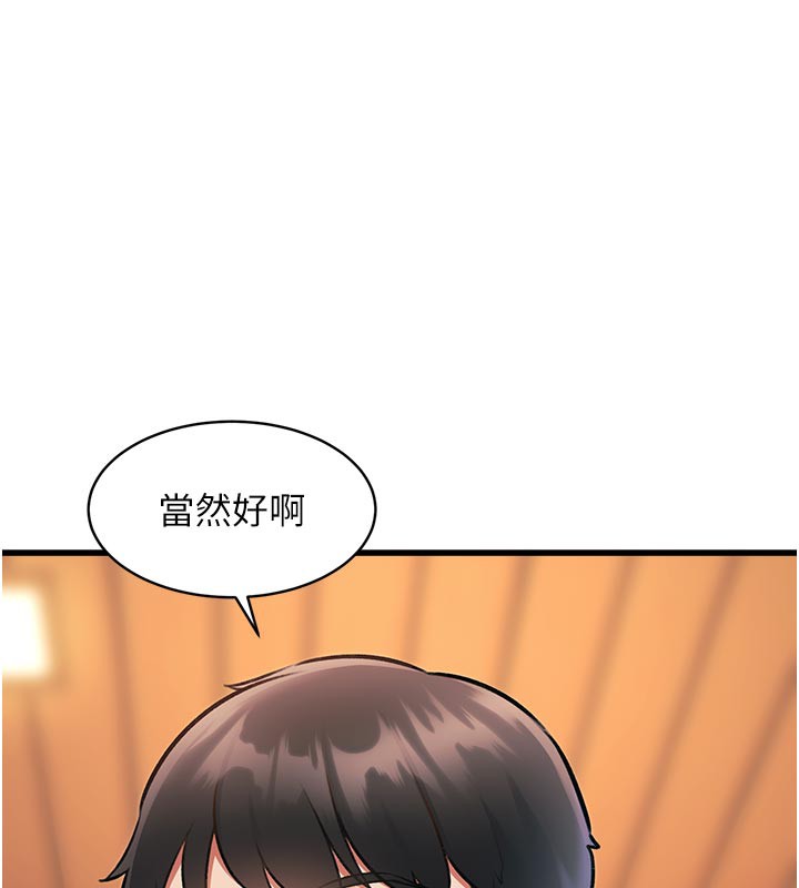 特色新视界第11話-精神恍惚的混湯3P
