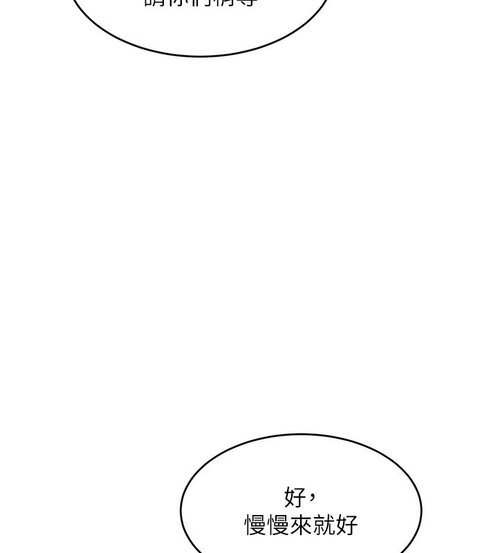 特色新視界第11話-精神恍惚的混湯3P