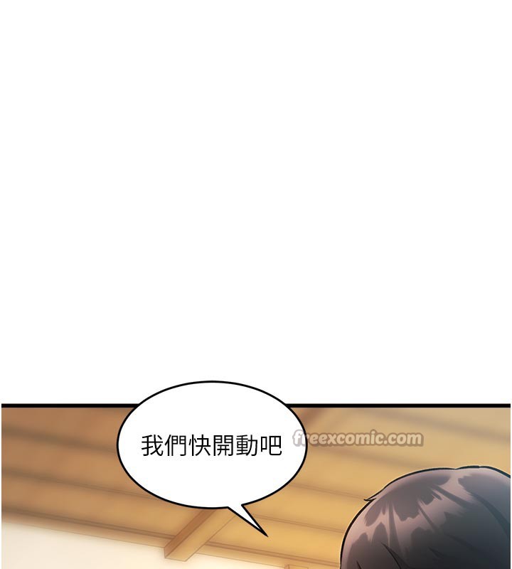 特色新视界第11話-精神恍惚的混湯3P