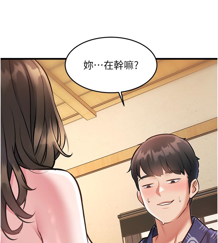 特色新视界第11話-精神恍惚的混湯3P