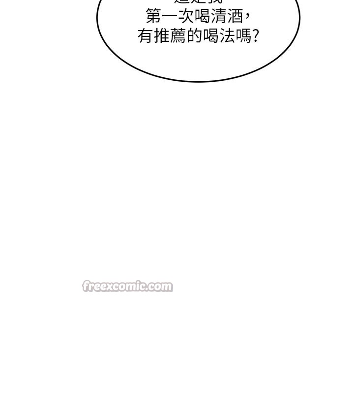 特色新视界第11話-精神恍惚的混湯3P
