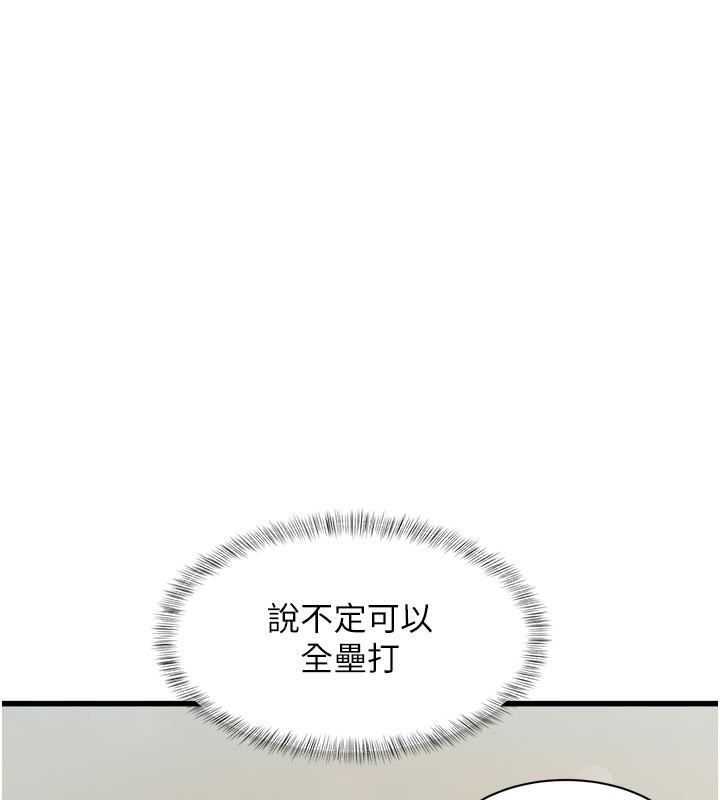 特色新视界第11話-精神恍惚的混湯3P