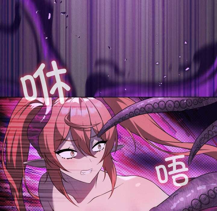 《我靠升级逆袭成为大师》第67话