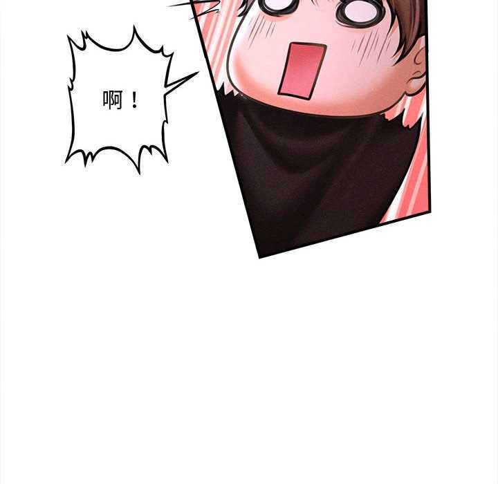 会长家的小儿子第37話
