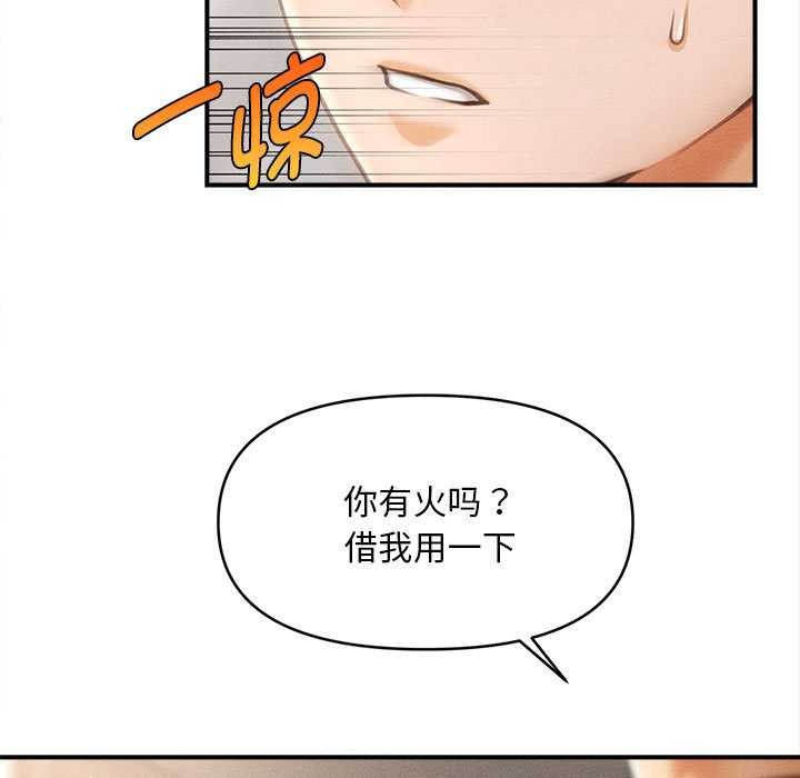 会长家的小儿子第37話