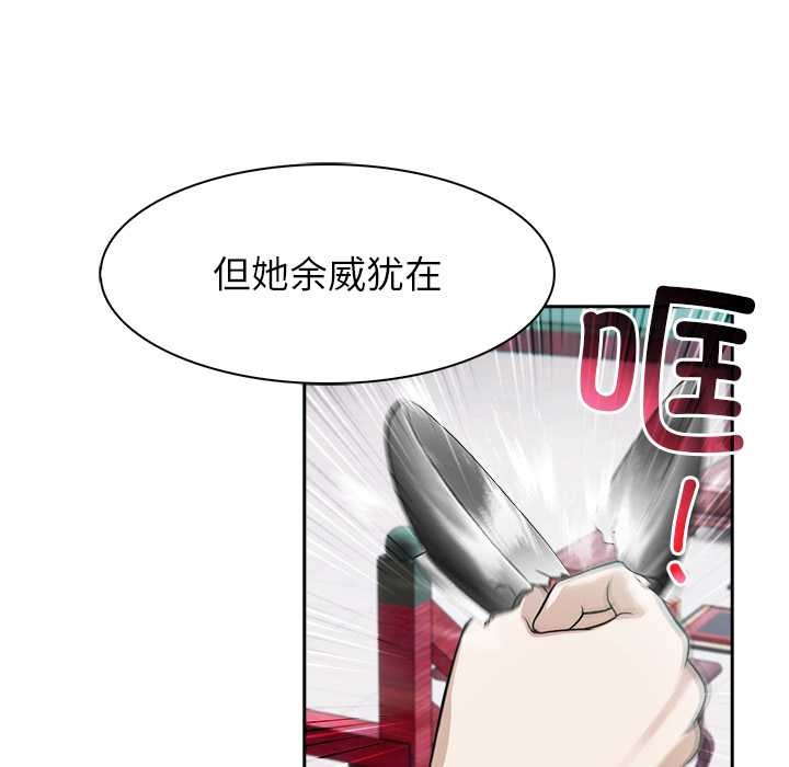 《异世界骑士团长》第40话