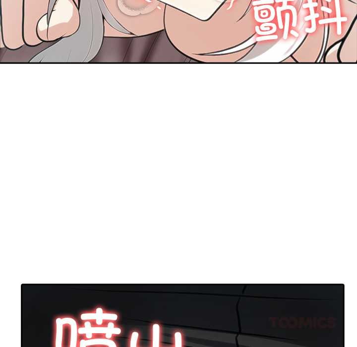 异世界骑士团长第40話