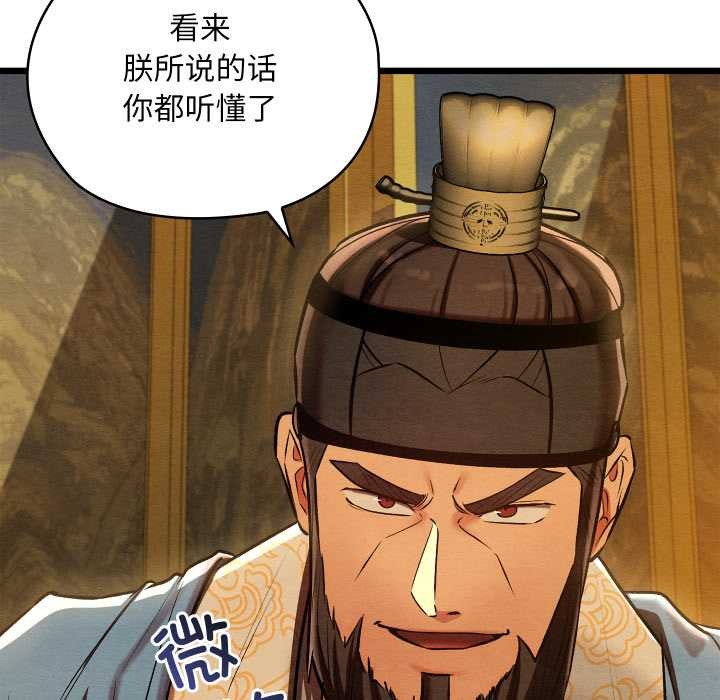 亲密宝鉴第42話
