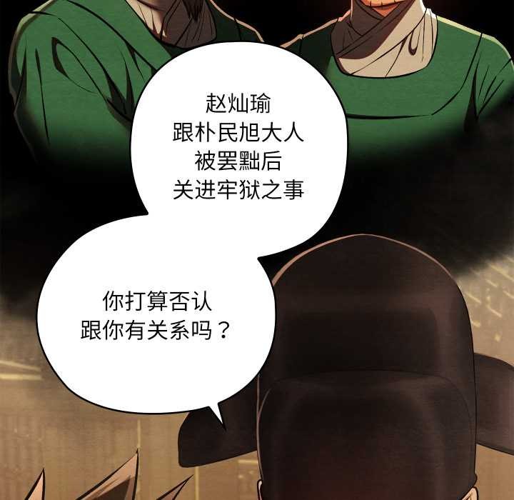 亲密宝鉴第42話