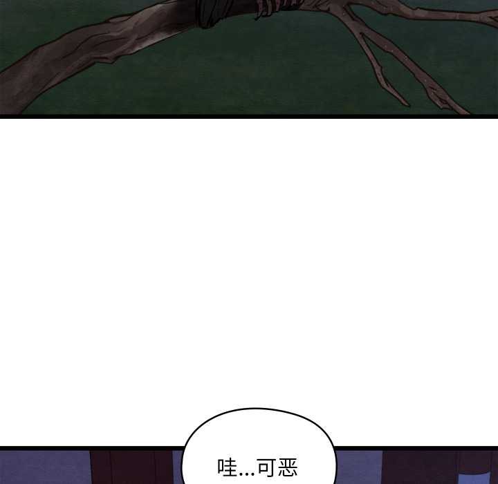 亲密宝鉴第42話
