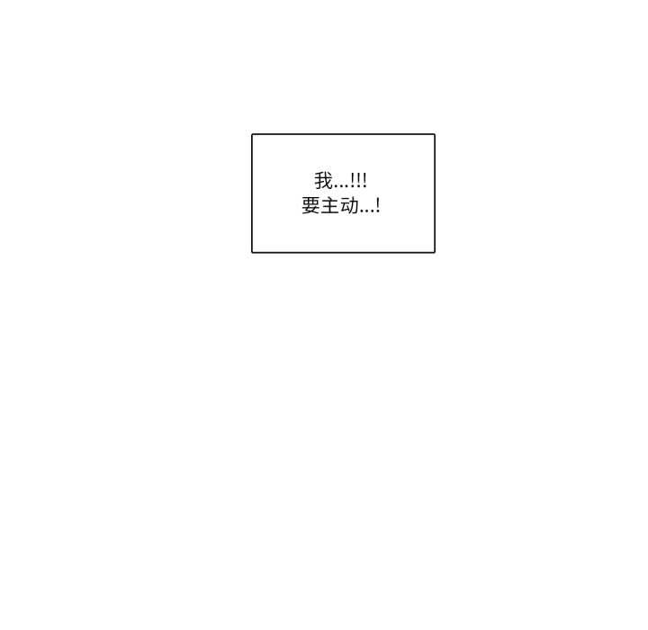 请与我私语第22話