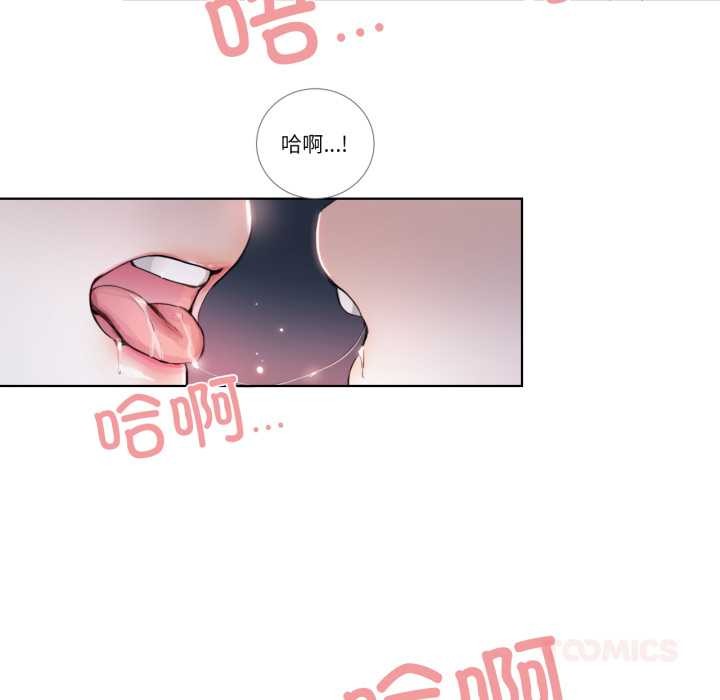 请与我私语第22話