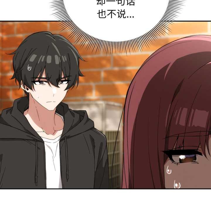 調教開關：第二季第9話