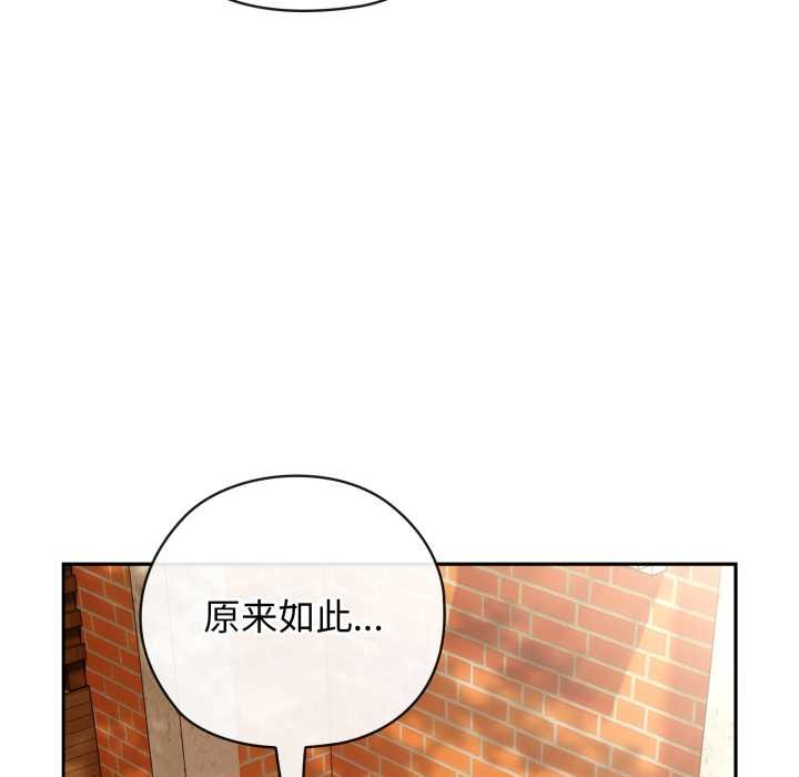 调教开关：第二季第9話