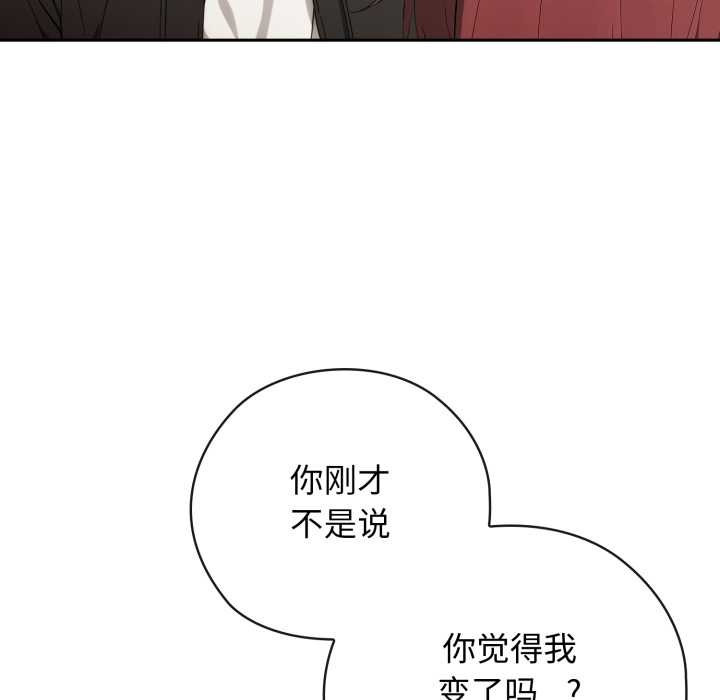 调教开关：第二季第9話