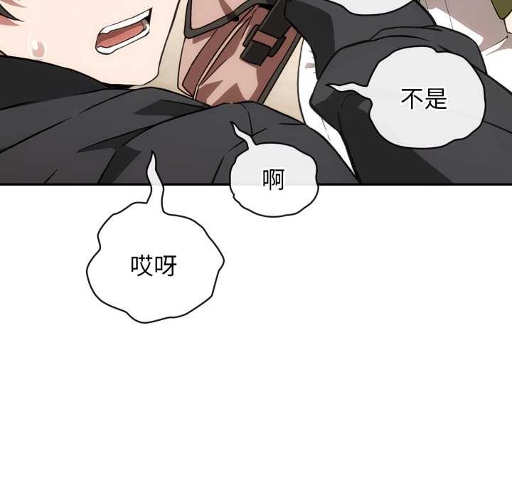 调教开关：第二季第9話