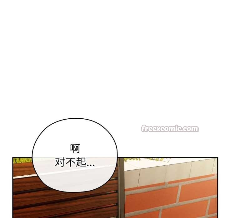 调教开关：第二季第9話