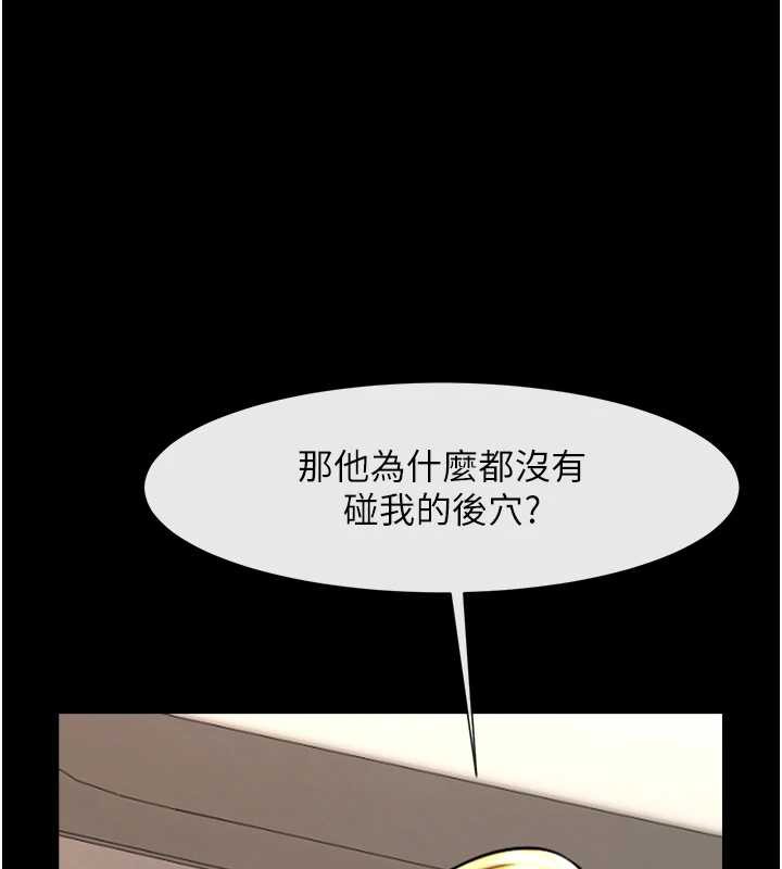 炸裂吧!巨棒第102話-一男大戰四女&hearts;