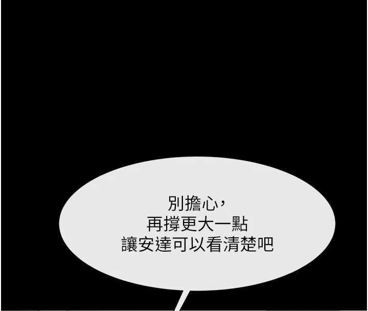 炸裂吧!巨棒第102話-一男大戰四女&hearts;