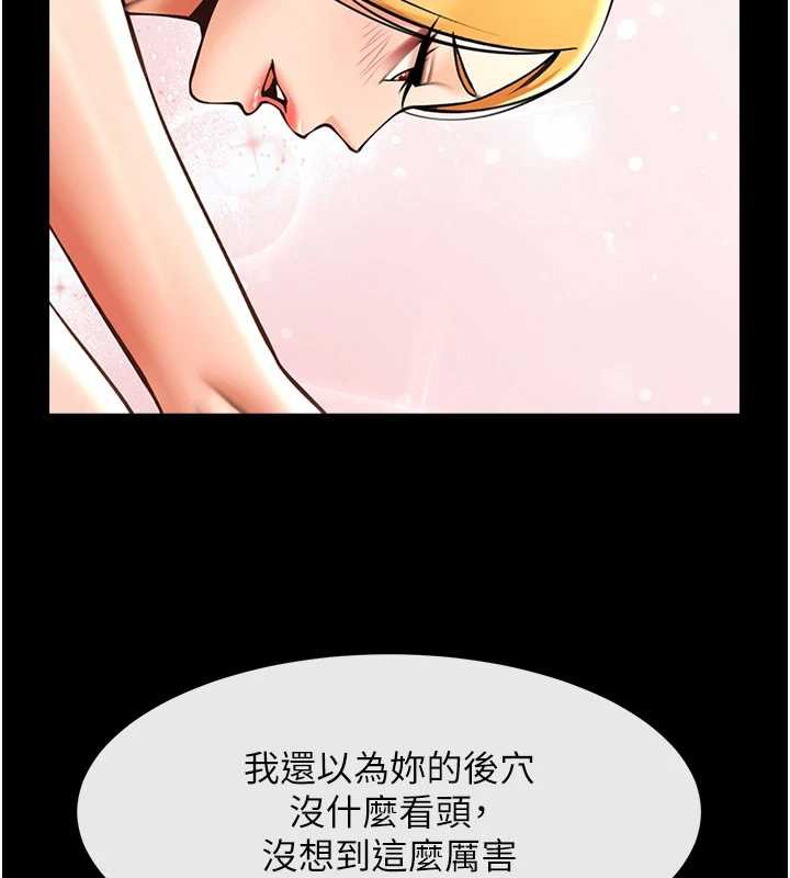 炸裂吧!巨棒第102話-一男大戰四女&hearts;