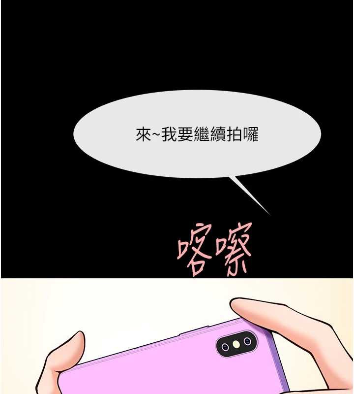 炸裂吧!巨棒第102話-一男大戰四女&hearts;