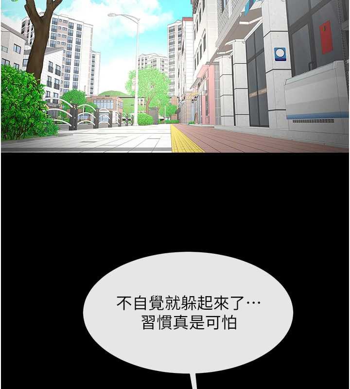 《炸裂吧!巨棒》第102话-一男大战四女&hearts;