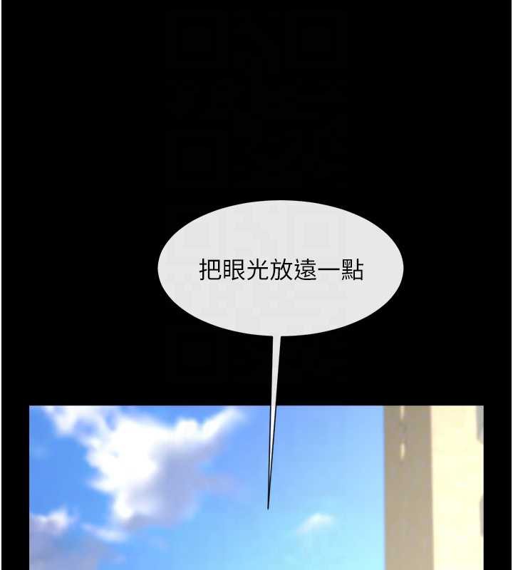 炸裂吧!巨棒第102話-一男大戰四女&hearts;