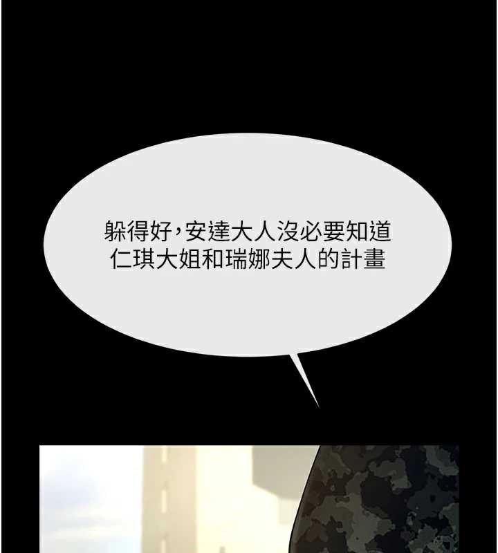 炸裂吧!巨棒第102話-一男大戰四女&hearts;
